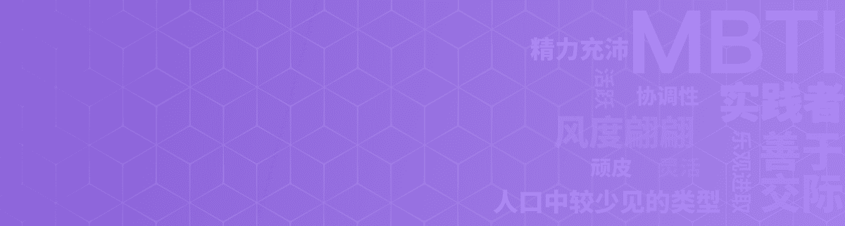 ESTP